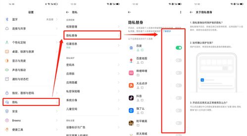 安卓惡意軟件數量是iOS的47倍以上，國產廠商如何應對？