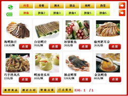 合肥及安徽地區(qū)餐飲軟件選購(gòu)指南 功能、價(jià)格與規(guī)格解析